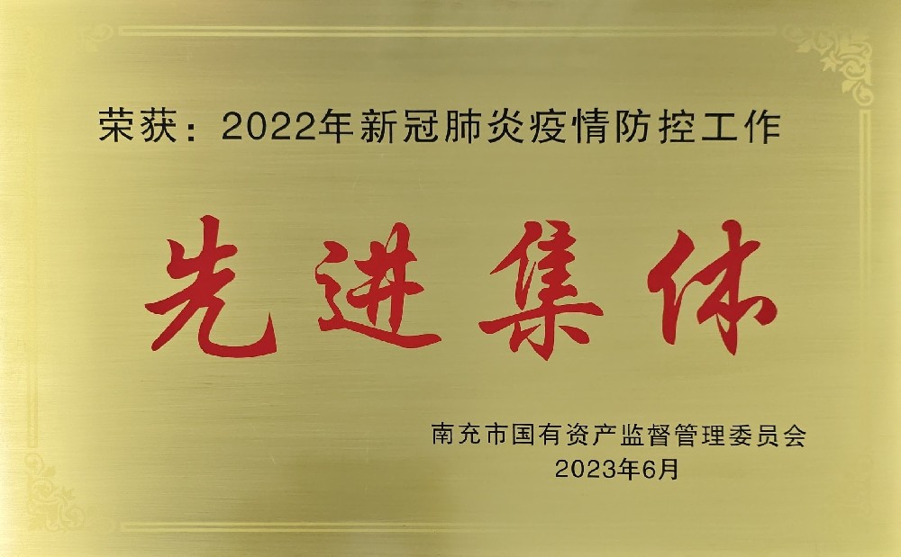 微信图片_20240328154543.jpg